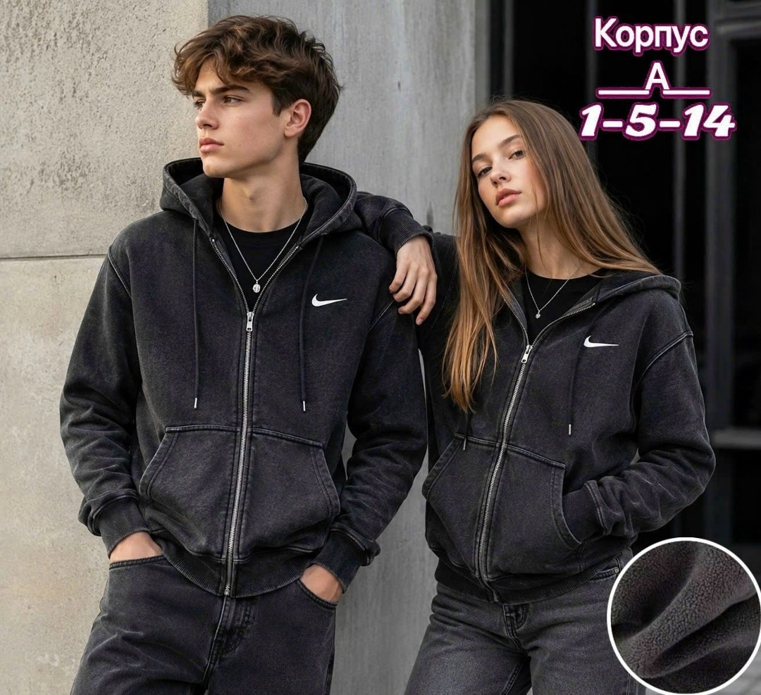 кофта толстовка,толстовка,кофта трикотаж,мужская кофта,толстовка для мужчин