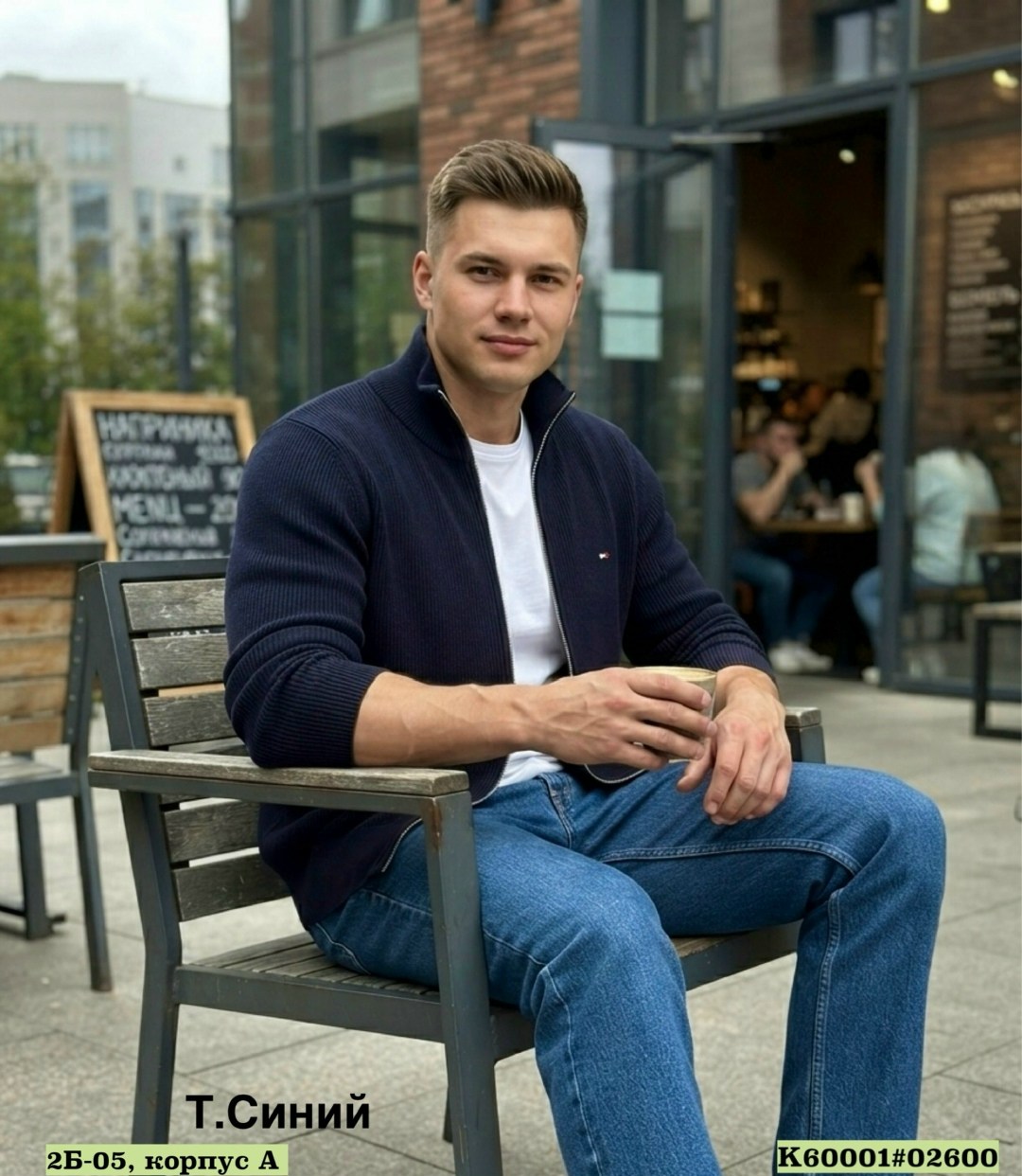 кардиган томми хилфигер мужской,мужской кардиган tommy hilfiger,кардиган tommy hilfiger,синий мужской кардиган tommy hilfiger,синий мужской кардиган томми хилфигер