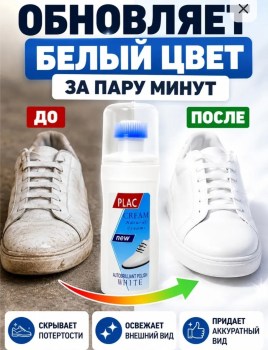 Сумка