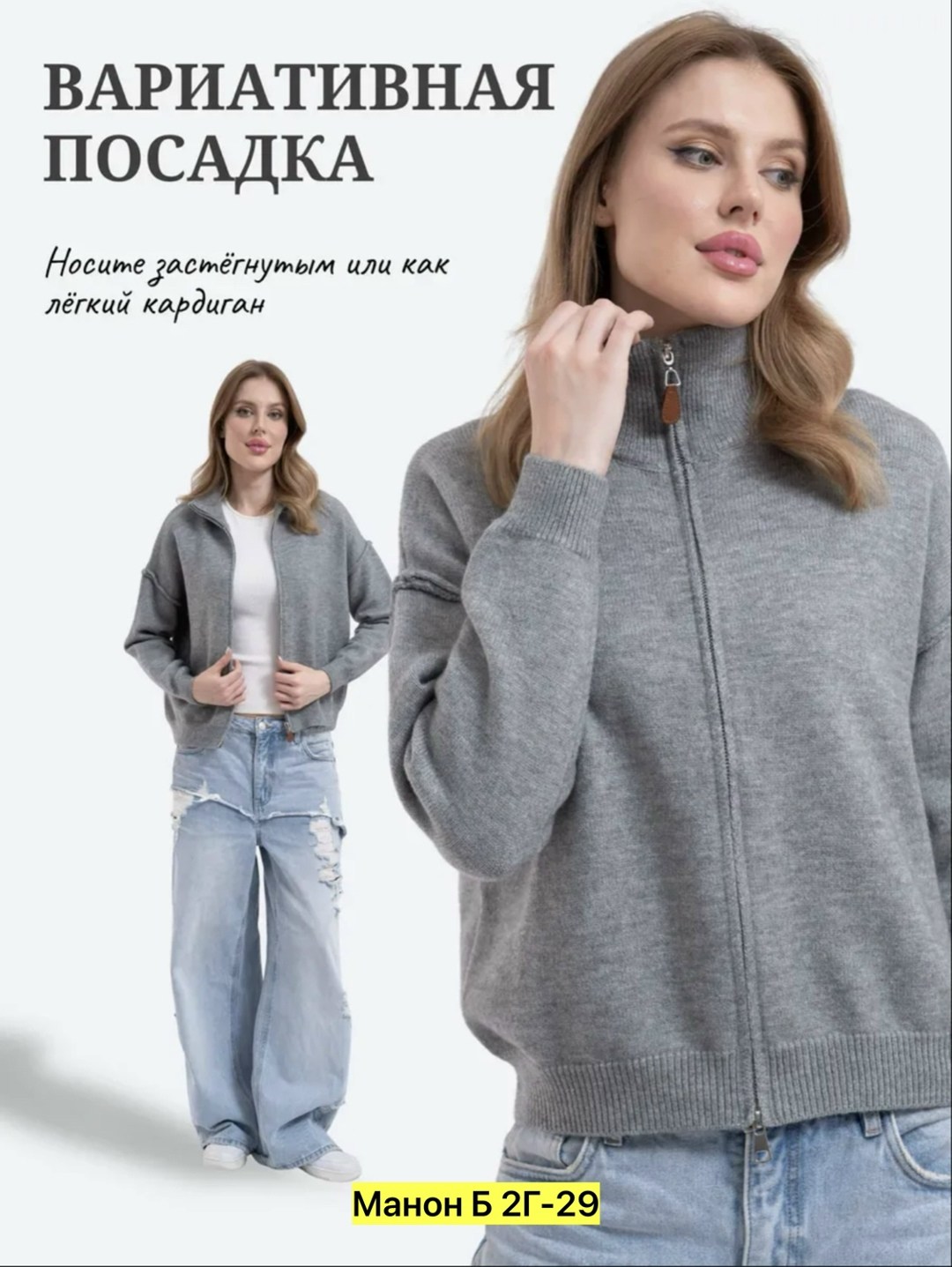 кофта женская,свитер оверсайз на молнии с горлом,кофта на молнии женская,свитшот женская,джемпер женские