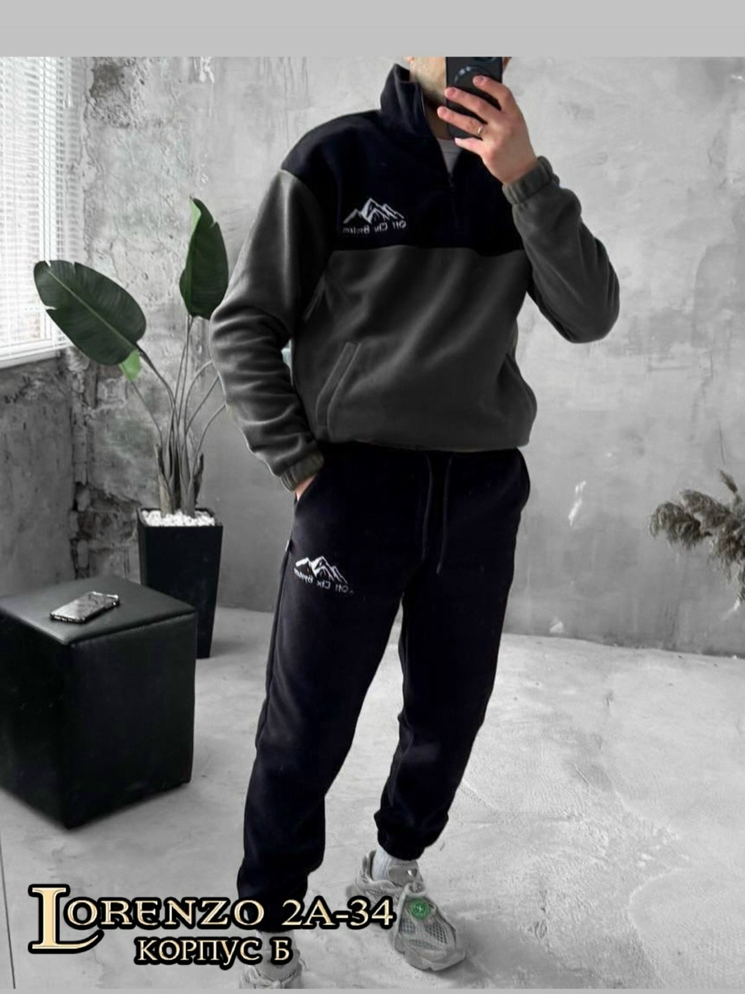 мужской спортивный костюм,спортивный костюм мужской на флис,спортивный костюм мужской теплый,мужской костюм на флисе