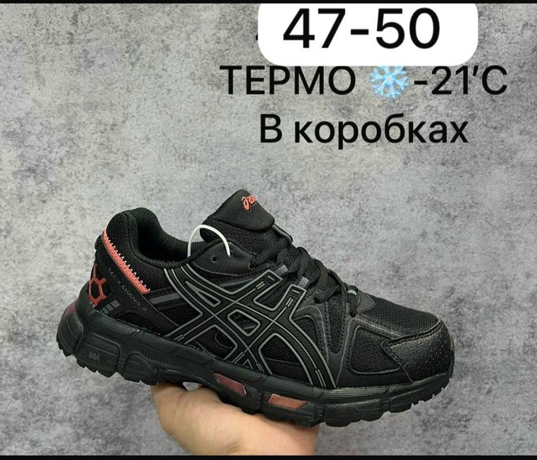 кроссовки мужские asics gel kahana 8,кроссовки asics gel kahana 8,кроссовки asics gel kahana,кроссовки asics мужские,кроссовки asics