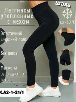 Колготки