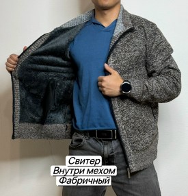 Свитер