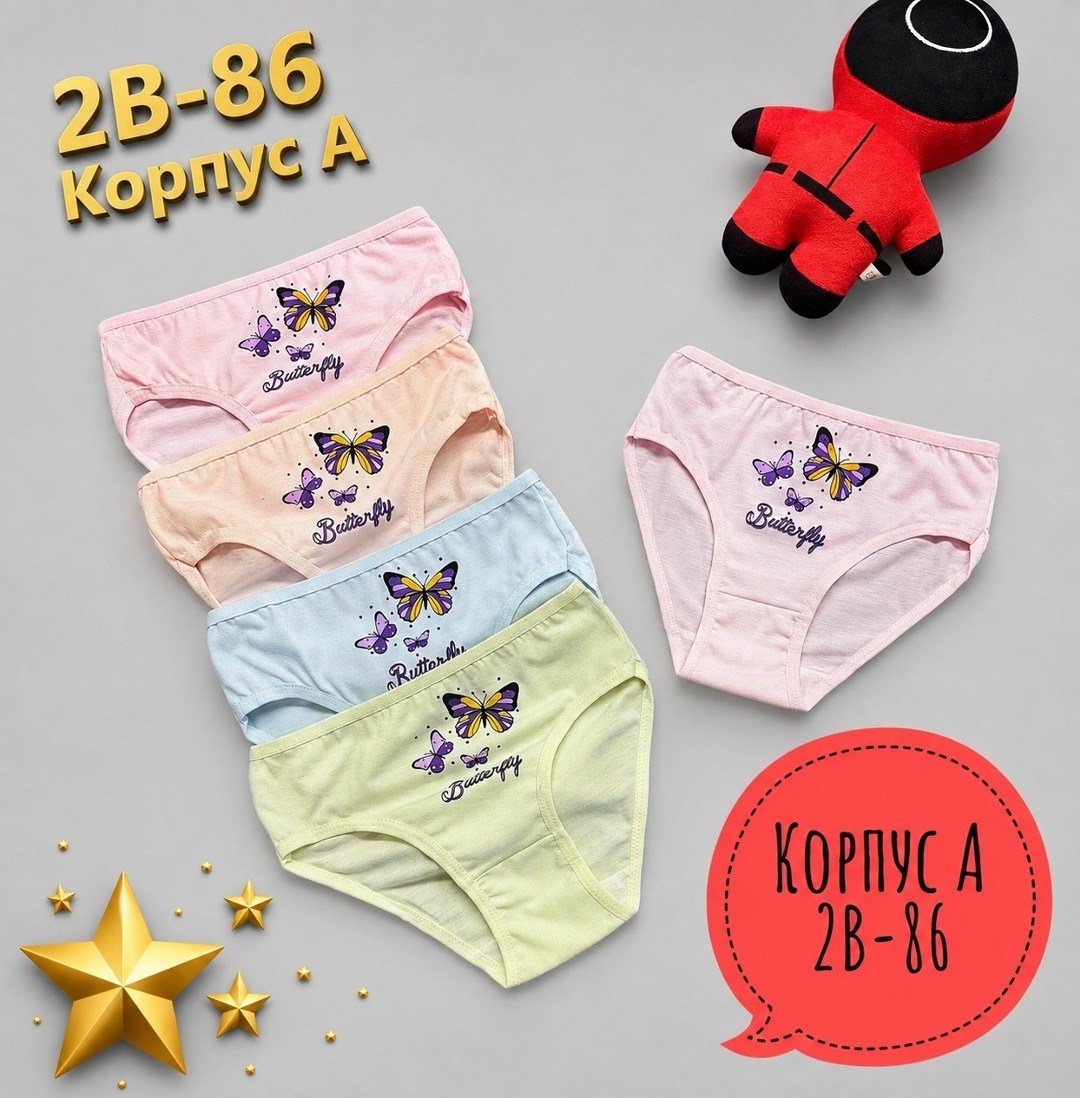трусы для девочки,трусы детские,комплект трусов,трусики для девочек,трусы детские для девочек