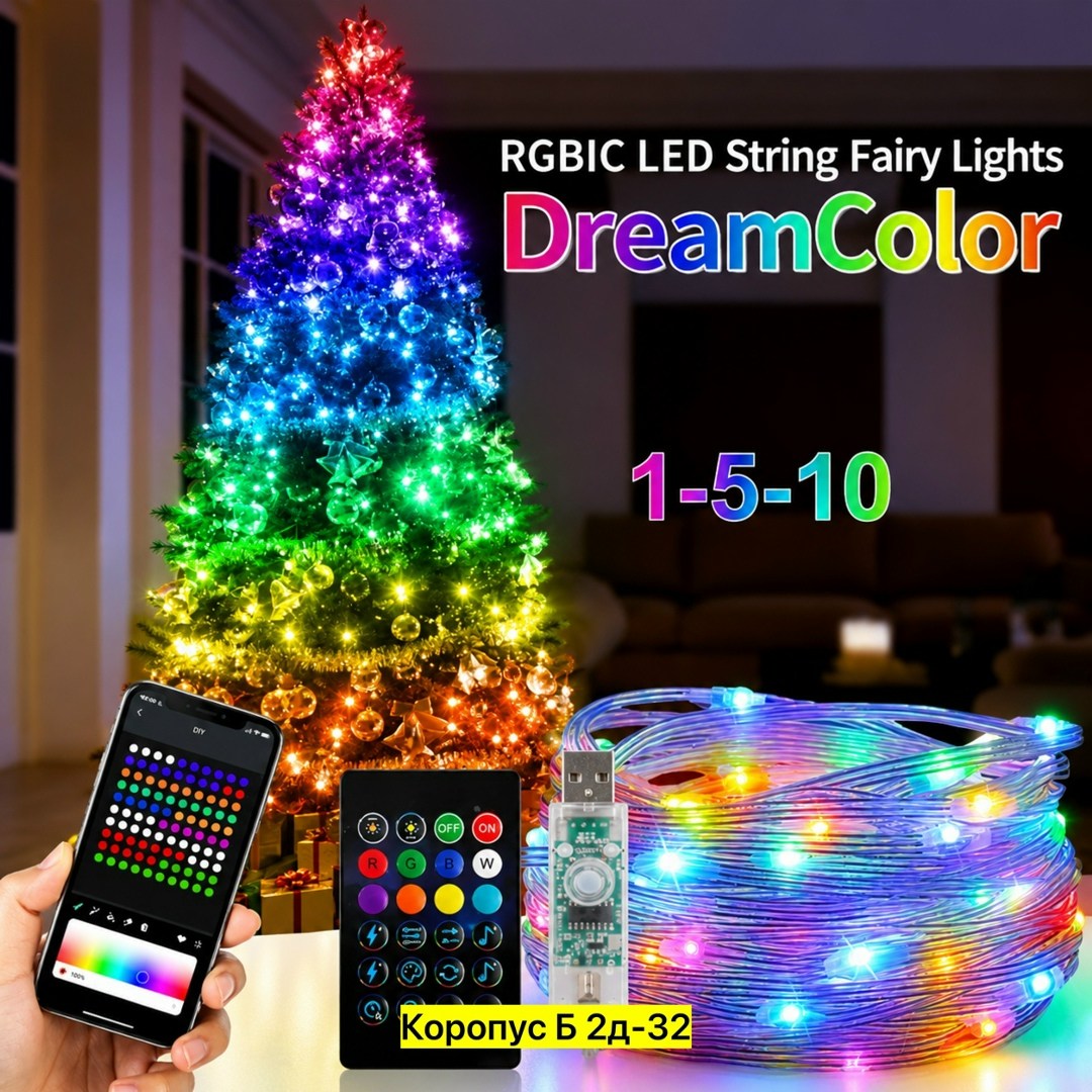 светодиодная гирлянда,светодиодные лампы rgb ws2812b smart bluetooth fairy string lights,светодиодная гирлянда с дистанционным управлением,рождественская светодиодная гирлянда с управлением через прил