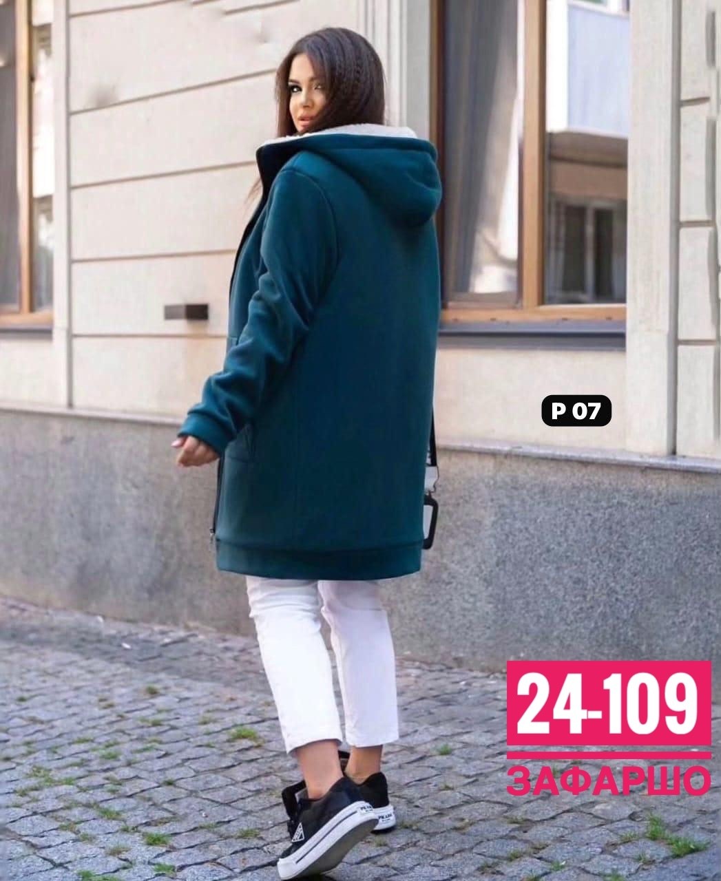 кардиган теплый женский,кардиган женский,кардиган женский модный,кардиган,кардиган женский кардиганы женские