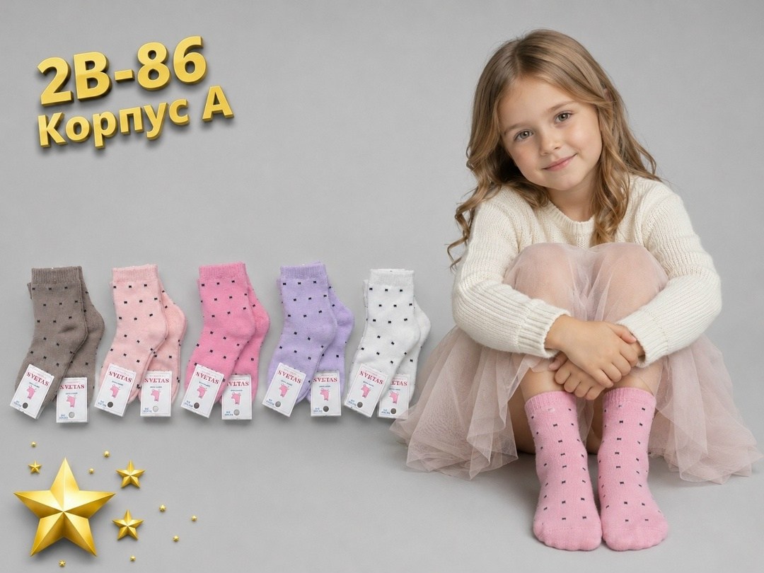 носки для девочек,носки для детей,носки для девочки детские,носки алйша для девочек,носки женские