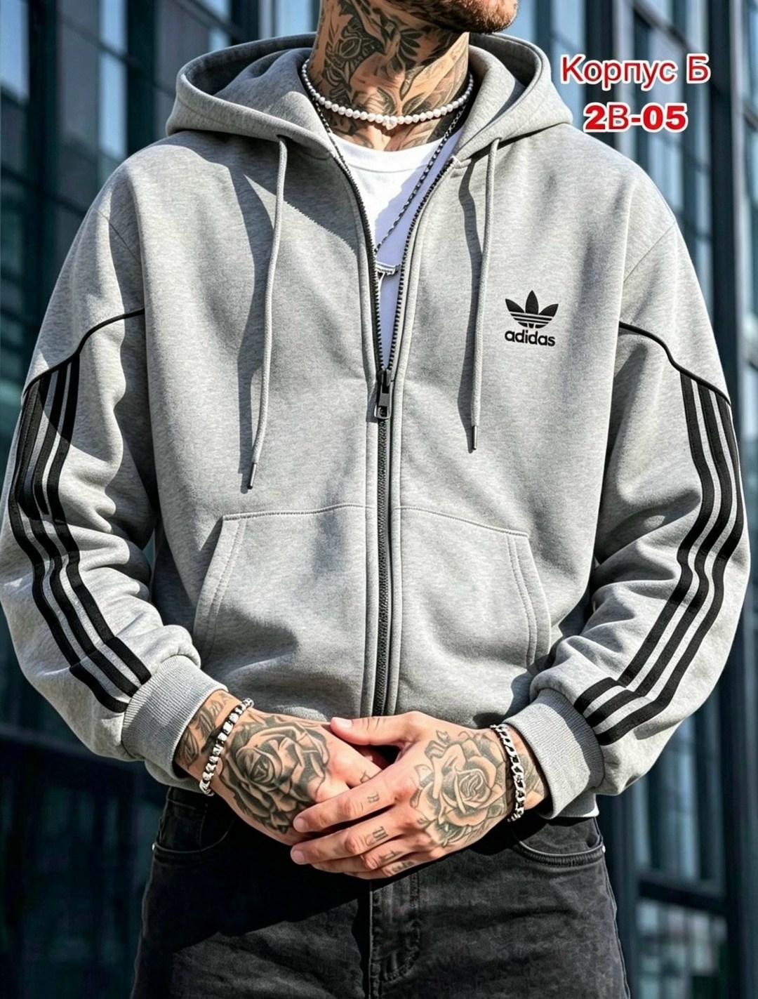 adidas originals,adidas originals 3 bandes,толстовка adidas,кофта адидас с полосками,adidas hoodie