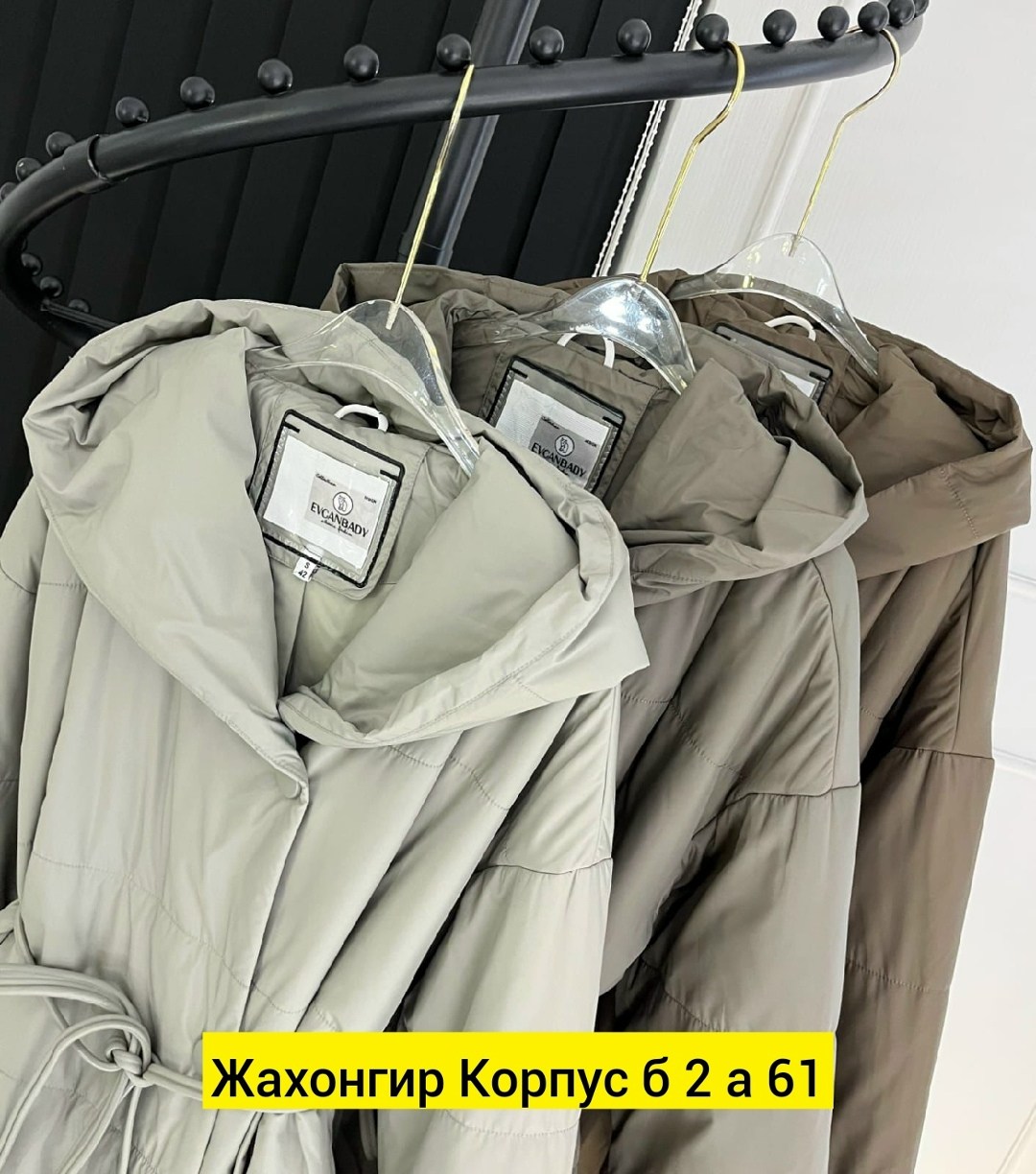 пуховик,куртка зимняя длинная с капюшоном gnedovskaya 247426371,женская зимняя куртка,пуховик женский,женская куртка