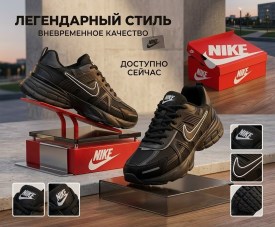 Кроссовки