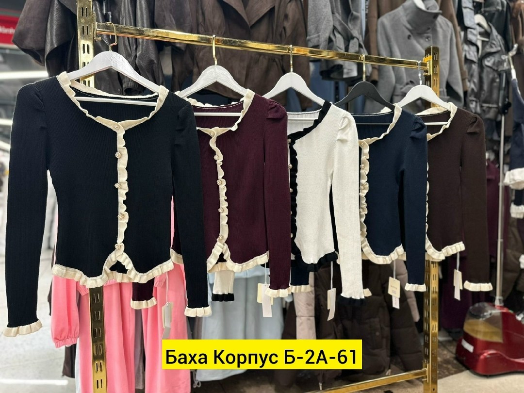 кардиган кофта,кардиган на пуговицах,кардиган женский,кардиган,вязаный кардиган на пуговицах