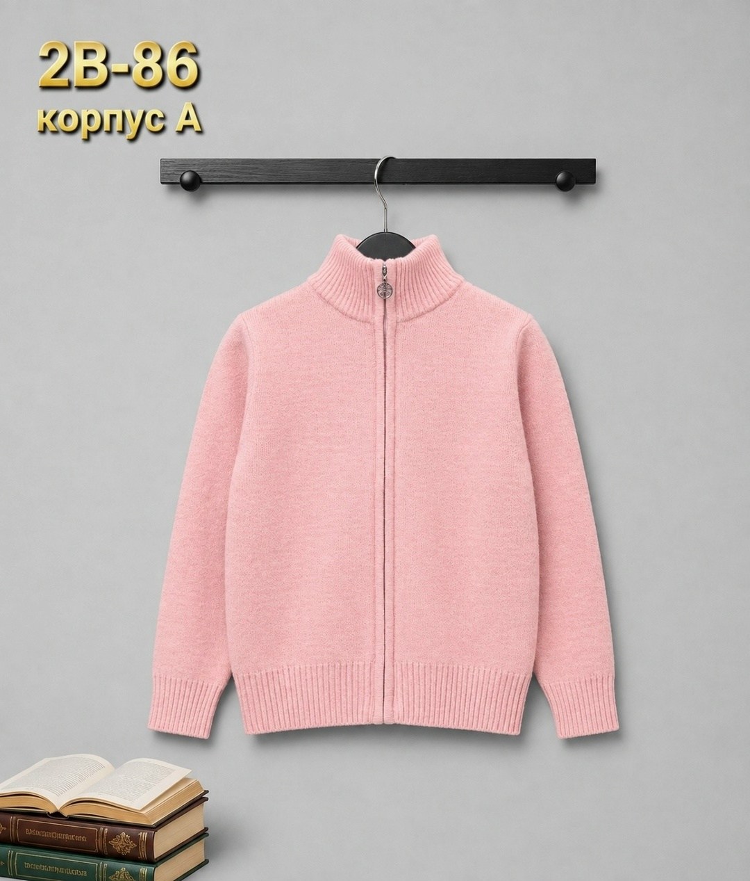 кофта для мальчика,кардиган для мальчика,детский джемпер,свитера для мальчик,кофта молния