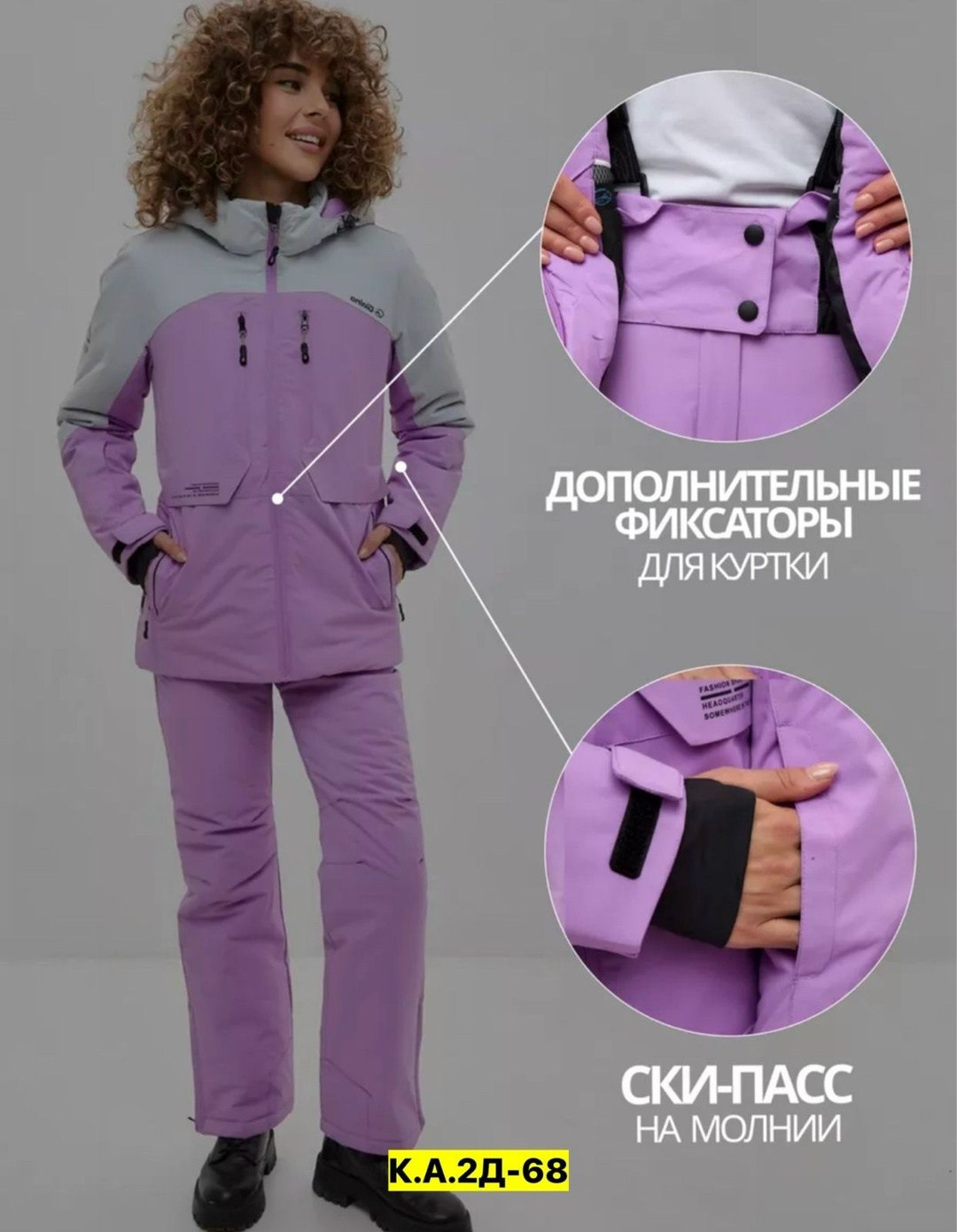 брюки горнолыжные mtforce женские,брюки горнолыжные женские,горнолыжные брюки,горнолыжные сноубордические брюки полукомбинезон,полукомбинезон женский зимний