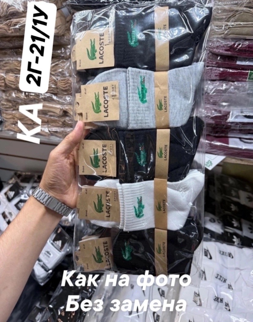 носки nike мужские,носки мужские спортивные,носки nike высокие,носки мужское,носки nike