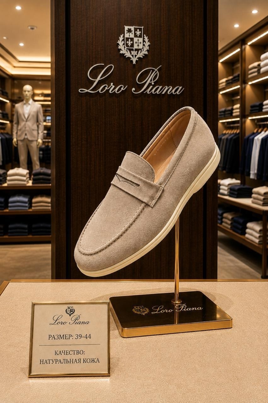 loro piana мужские лоферы,лоферы loro piana,лоферы из натуральной замши loro piana,лоферы loro piana summer walk,лоферы большие размеры из натуральной замши loro piana