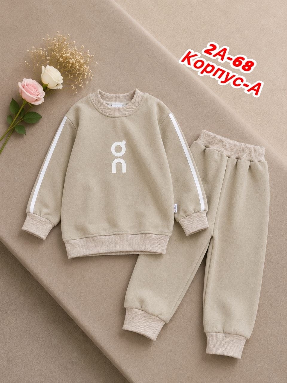 одежда для новорожденного,костюм для малыша,комбинезон для новорожденного,комбинезон поддева для новорожденного,детские комбинезоны