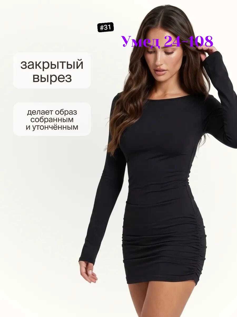 платье женское черное,облегающее платье,платье мини черное облегающее,платье черное,платье женское