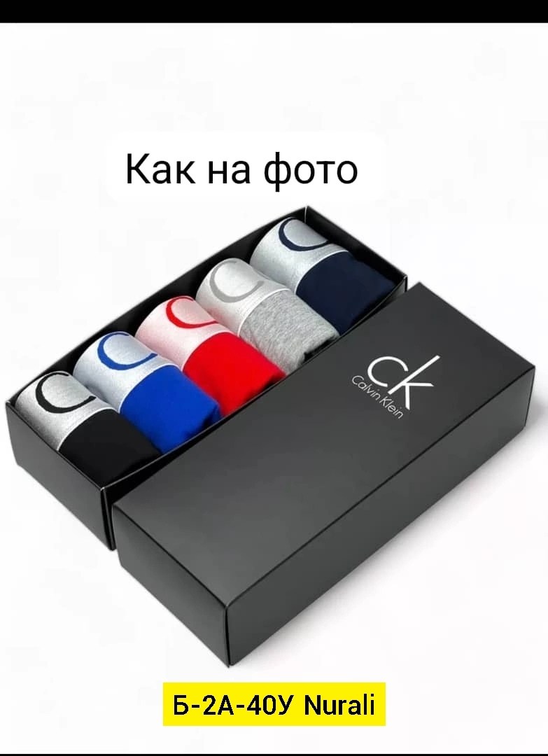 комплект трусов мужские боксеры,набор трусов боксеров 5 штук,набор трусов мужские боксеры 5 шт,трусы боксеры мужские набор,боксеры мужские набор 5 штук