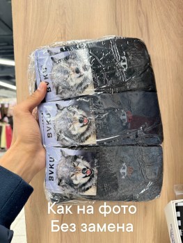 Носки
