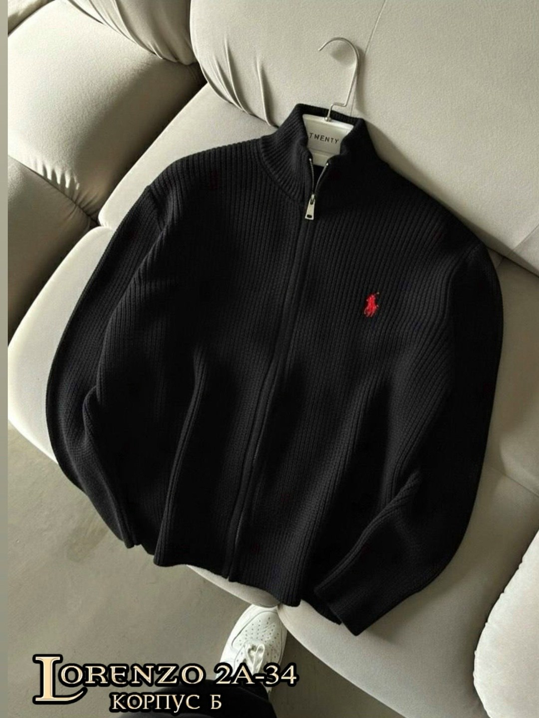 кардиган polo ralph lauren,мужская кофта,кофта свитер,джемпер polo ralph lauren,polo ralph lauren вязаный кардиган-свитер на молнии
