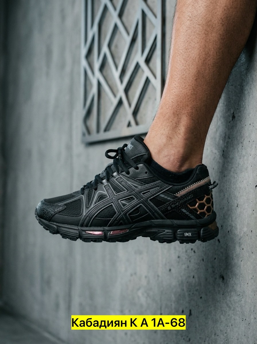 кроссовки asics gel-kahana 8,asics gel kahana 8 black,кроссовки мужские asics gel kahana 8,кроссовки,asics gel kahana 8
