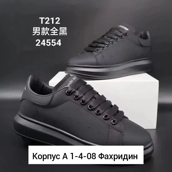 ,кроссовки александр маккуин женские,кроссовки alexander mcqueen,alexander mcqueen кроссовки женские,женские кроссовки