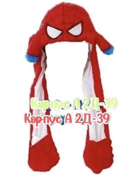 Шапка