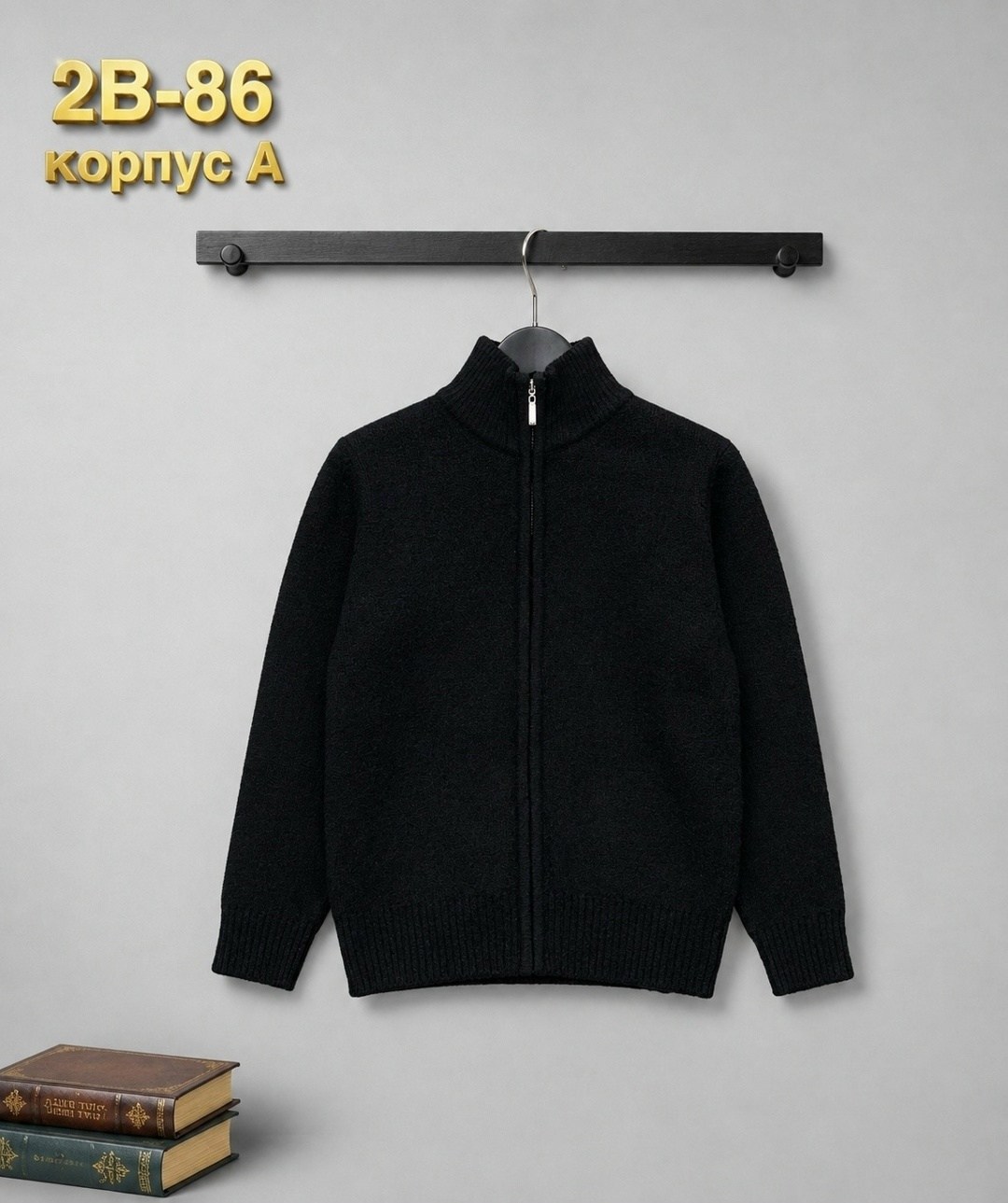 кофта для мальчика,кардиган для мальчика,детский джемпер,свитера для мальчик,кофта молния