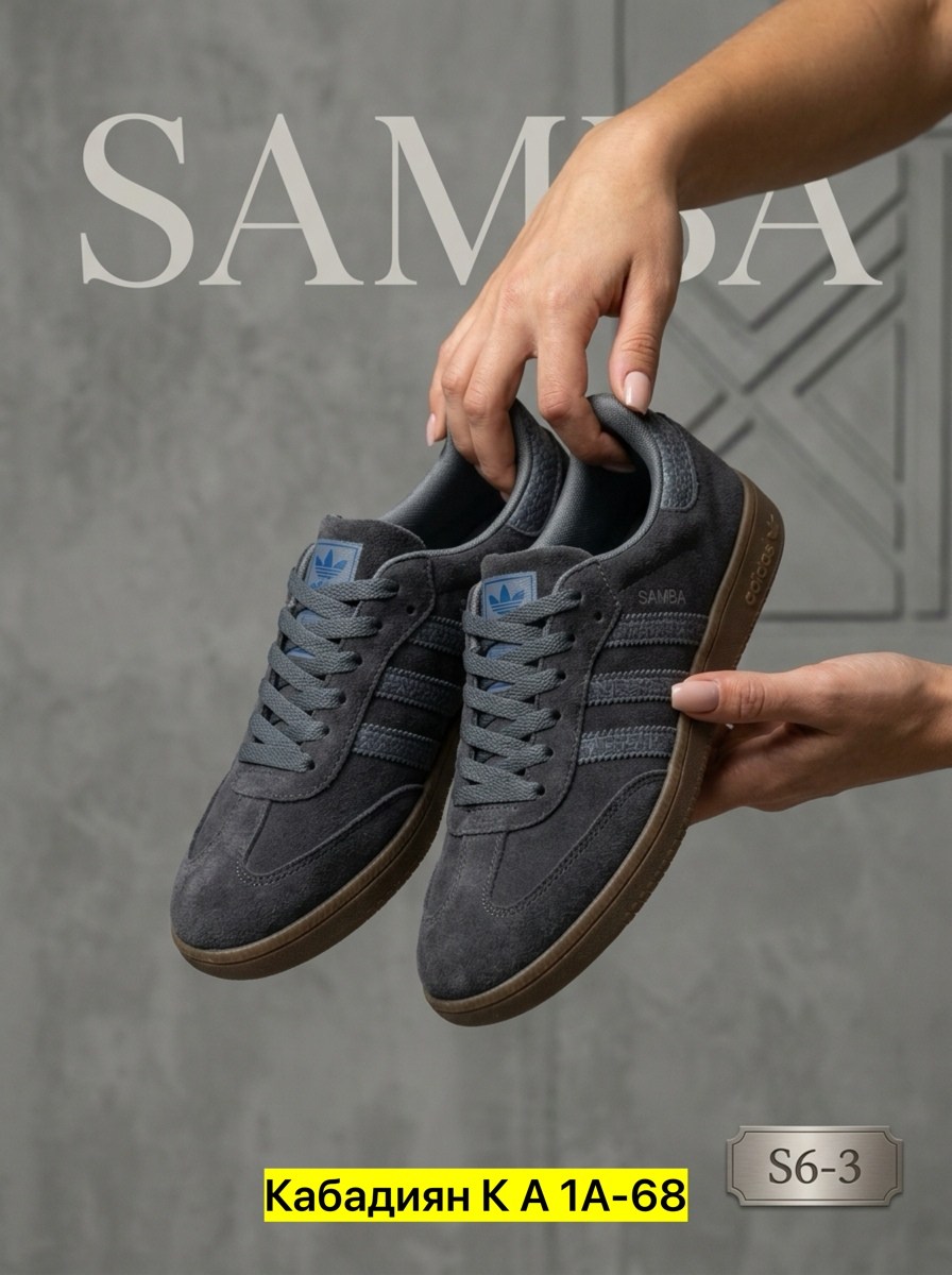 кроссовки adidas spezial,мужские кроссовки летние adidas spezial handball dark grey,кроссовки адидас spezial,,кроссовки кеды мужские adidas spezial классические