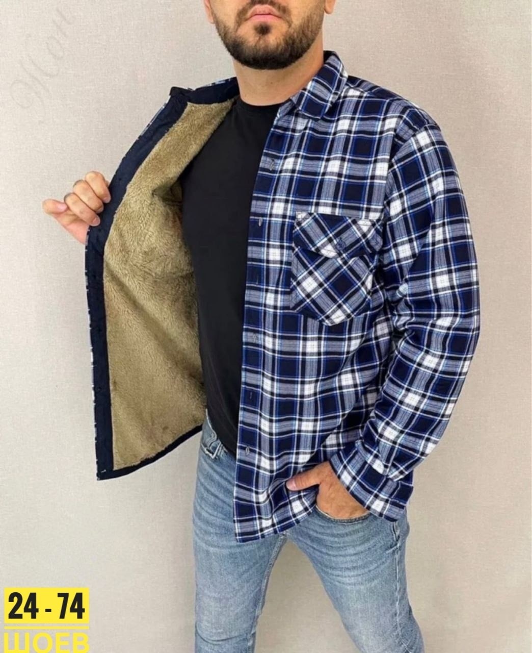 рубашка теплая на флисе,рубашка на меху,рубашка в клетку теплая h&h fashion,рубашка мужская утепленная,мужская клетчатая рубашка