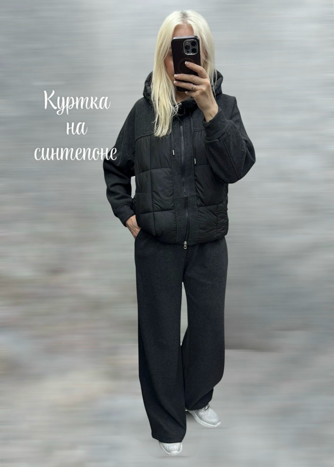 костюм тройка,костюм женский на флисе,костюм тройка женский,костюм тройка с курткой,костюм тройка на флисе