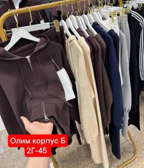 Костюм