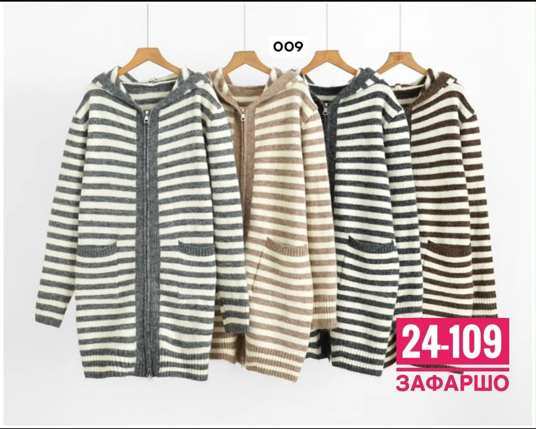 кардиган женский,кардиган молодежный,кофта кардиган,вязаные кардиганы,кардиган женский кардиганы женские