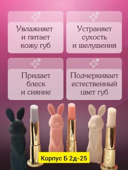 1000 мелочей