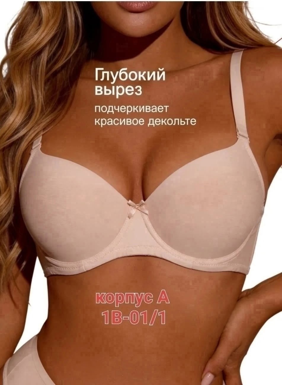 бюстгальтер без пушап большие размеры,бюстгальтер женские,модели бюстгальтера,бюстгальтер без пушап,бюстгальтер женский без косточек