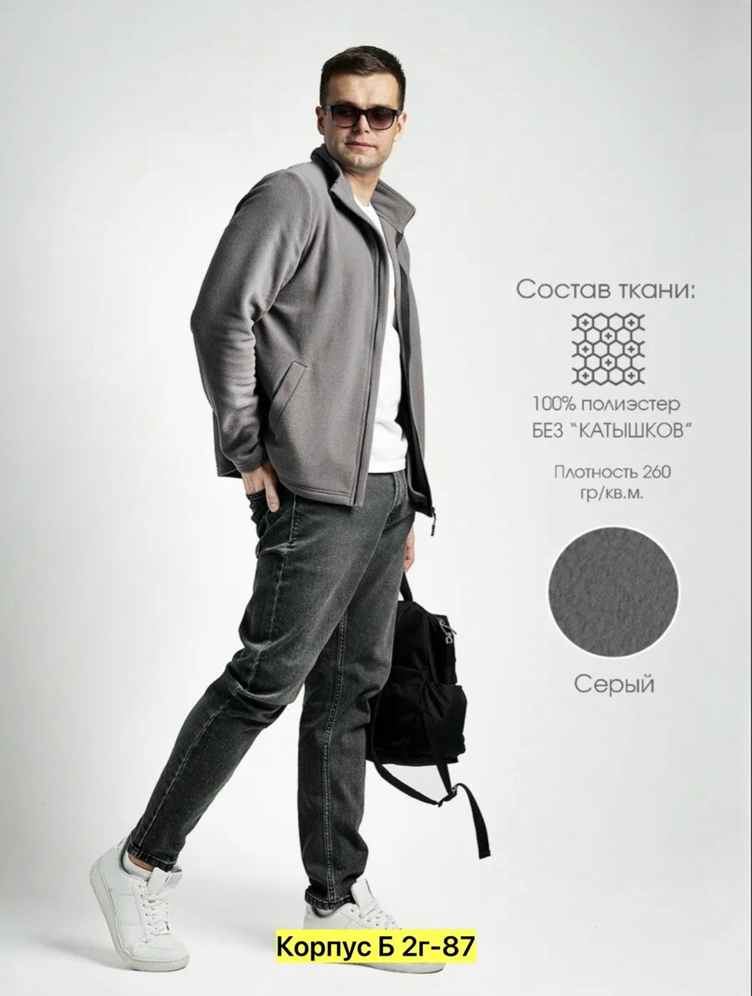 толстовка мужская,толстовка флисовая,кофта флисовая,толстовка серая,толстовка на молнии флисовая кофта ironcust серый