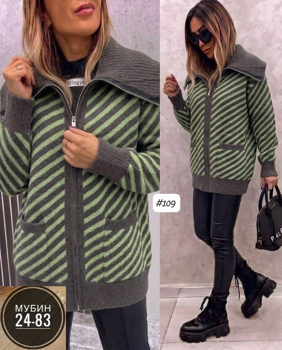 кофта женская,кофта кардиган,женские кардиганы,кофты большие,кардиган