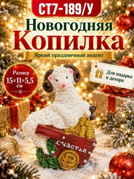 1000 мелочей