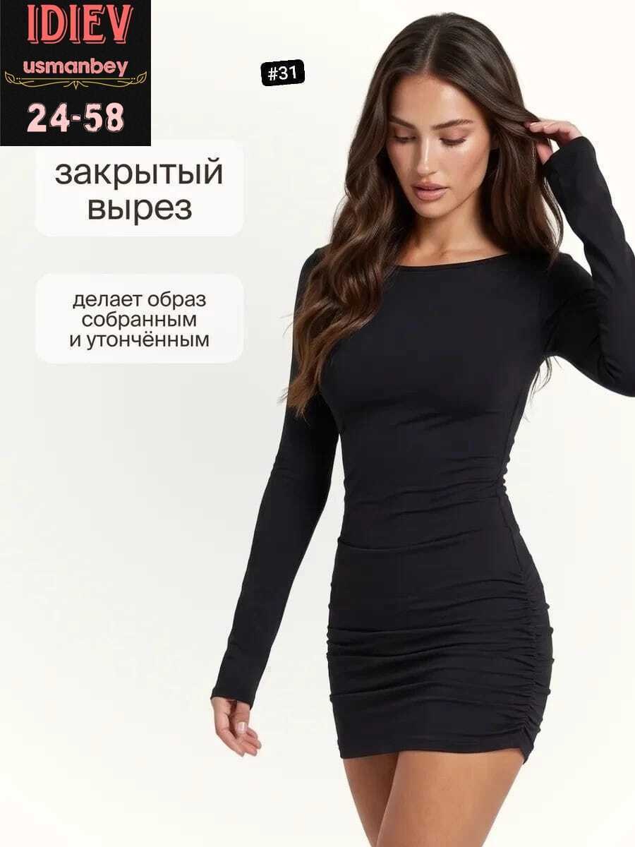 облегающее платье,платье женское черное,платье короткие,платье женское,платье черное