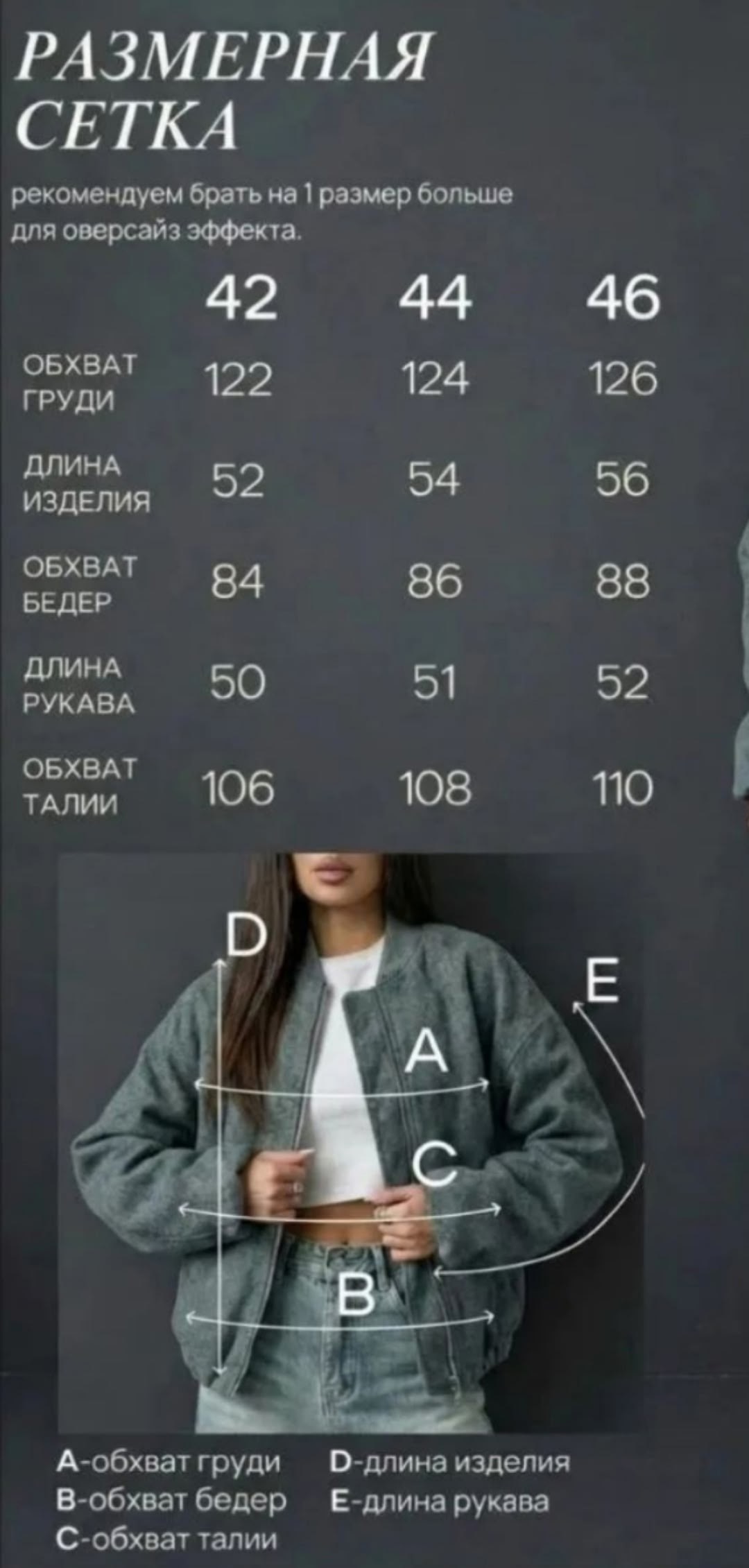 куртка бомбер,модная куртка,пальто бомбер,куртка женская,куртка короткая