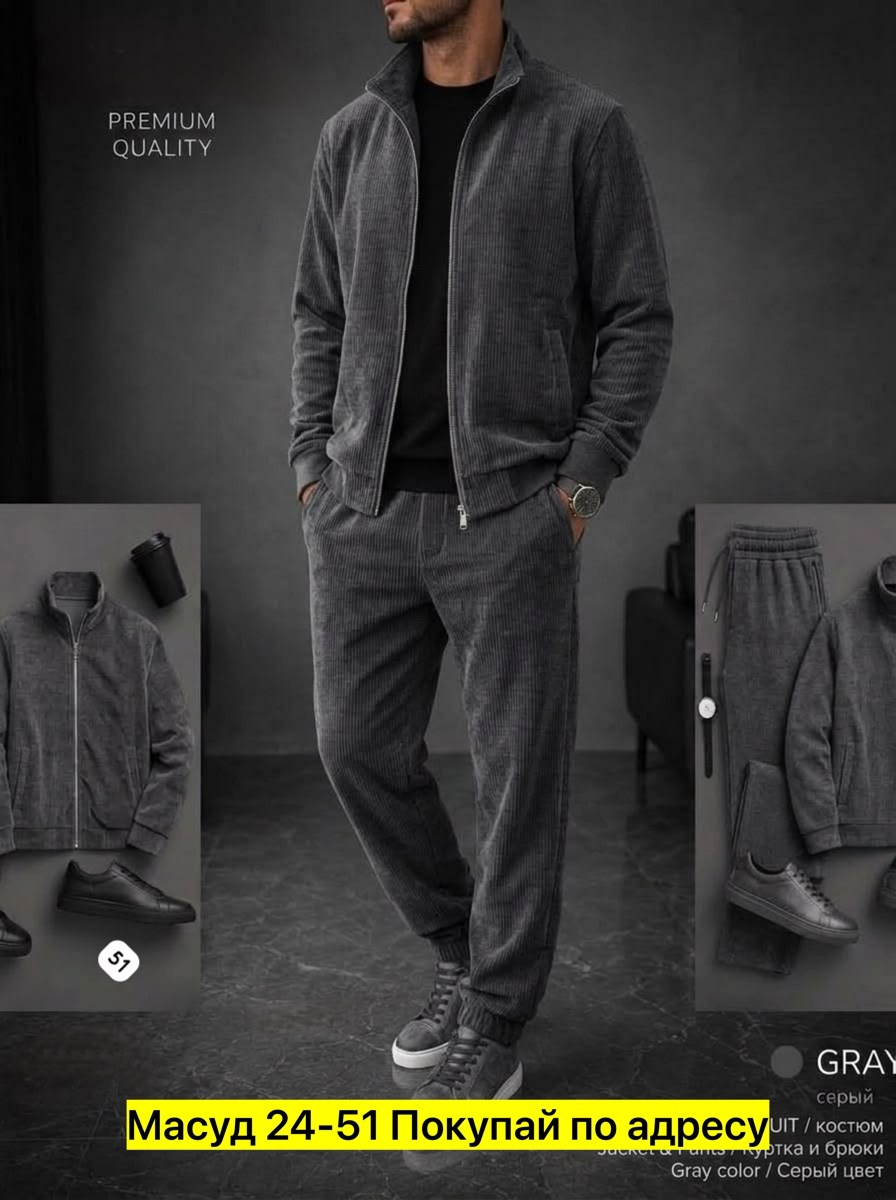 велюровый костюм мужской zegna premium,велюровый костюм,мужской вельветовый спортивный костюм,cпортивный костюм велюровый,велюровый костюм мужской