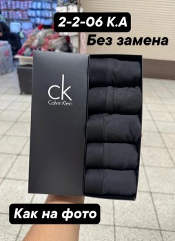 Нижнее белье