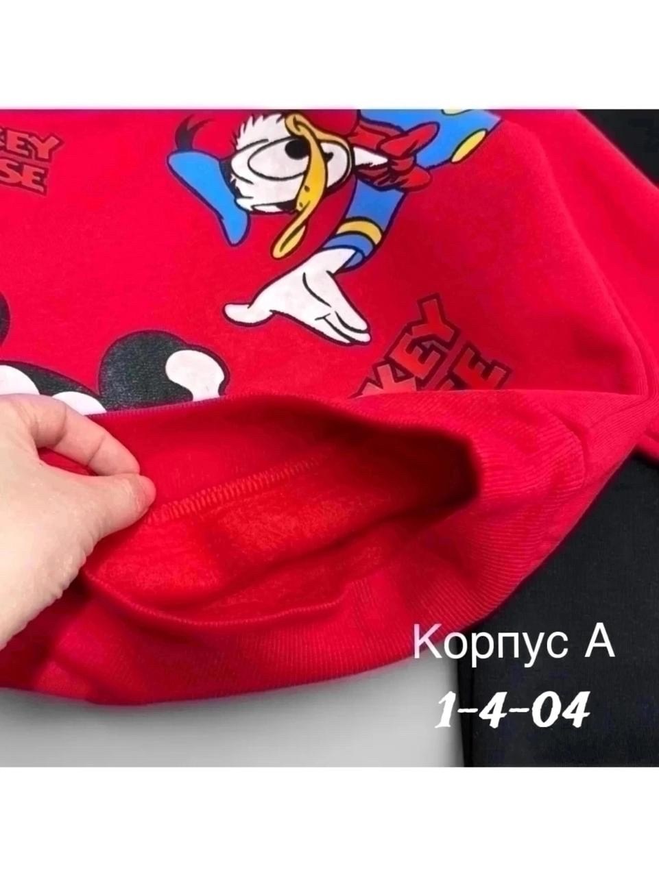 костюм с начесом детский,костюм спортивный микки маус,cпортивный костюм микки,костюм с начесом,костюм детский микки