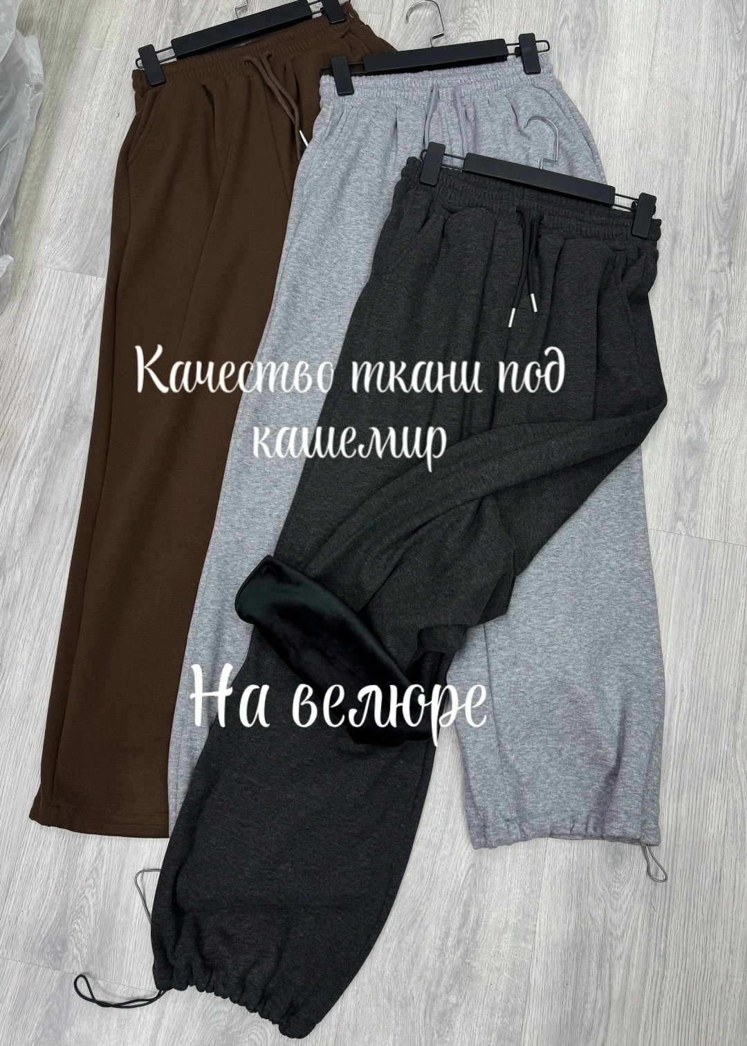 костюм тройка,костюм женский на флисе,костюм тройка женский,костюм тройка с курткой,костюм тройка на флисе