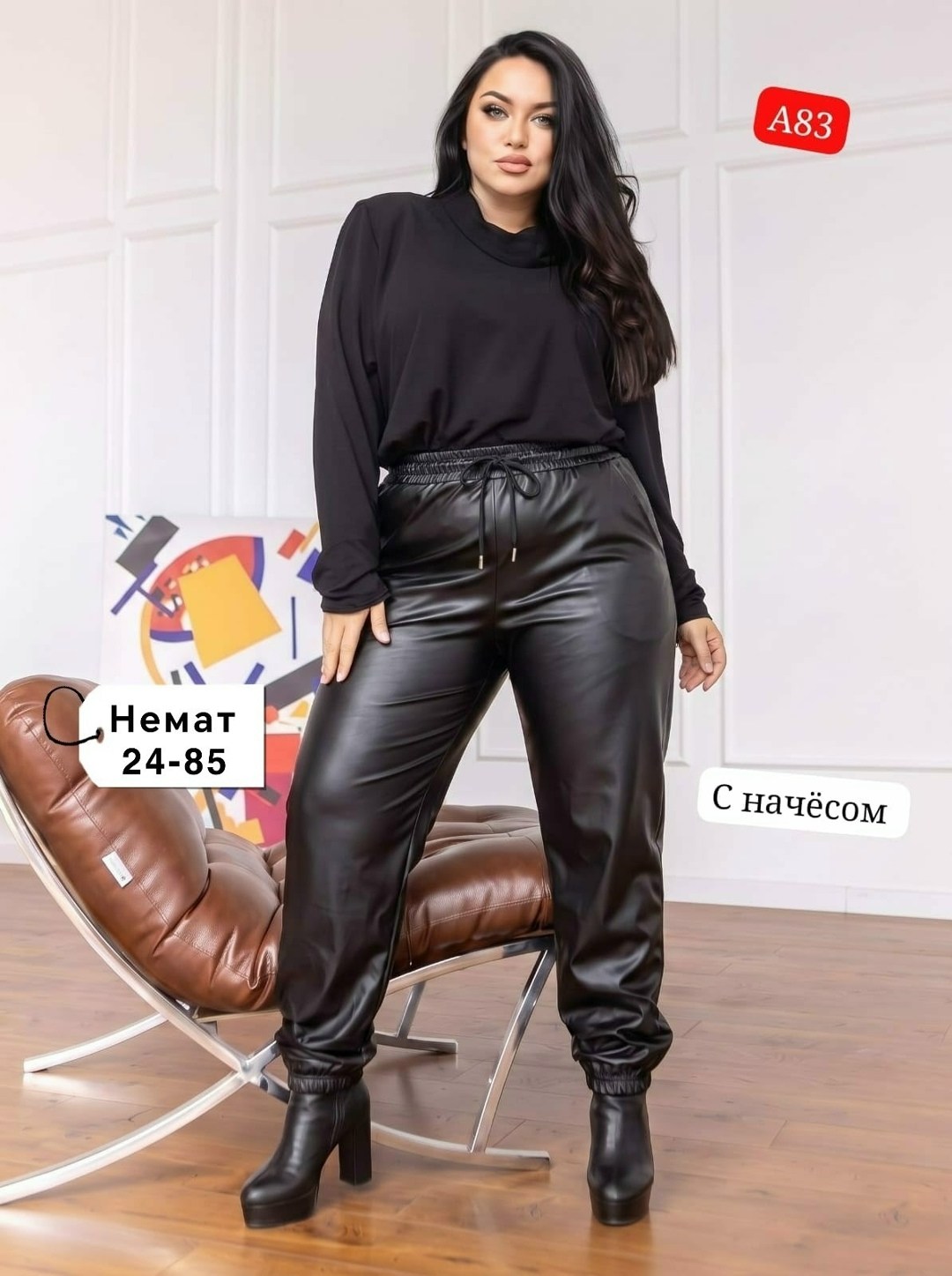 брюки из экокожи для полных женщин,брюки экокожа матовые,женские брюки из экокожи,raifa кожаные брюки с начесом женские,штаны кожаные