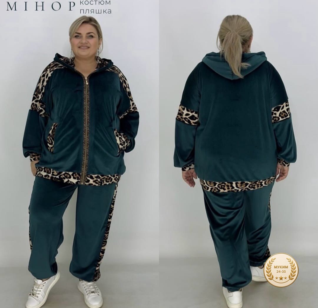 велюровый спортивная костюм,костюм велюровый,спортивные костюмы женские,модные велюровые спортивные костюмы,костюм из велюра