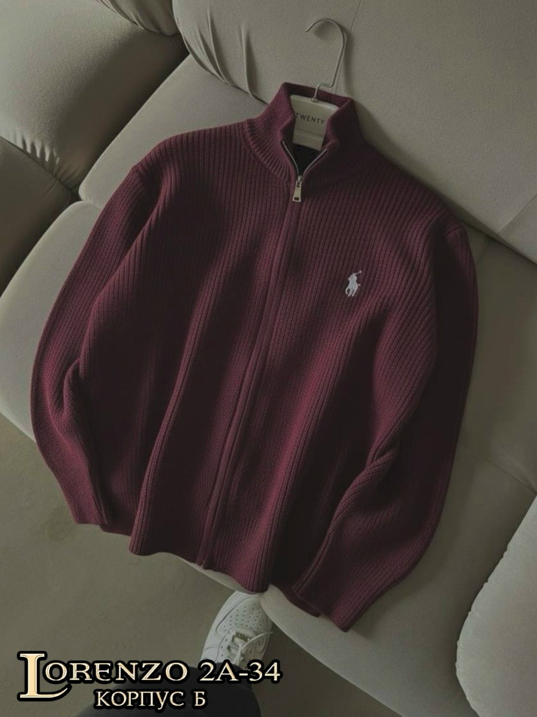 кардиган polo ralph lauren,мужская кофта,кофта свитер,джемпер polo ralph lauren,polo ralph lauren вязаный кардиган-свитер на молнии