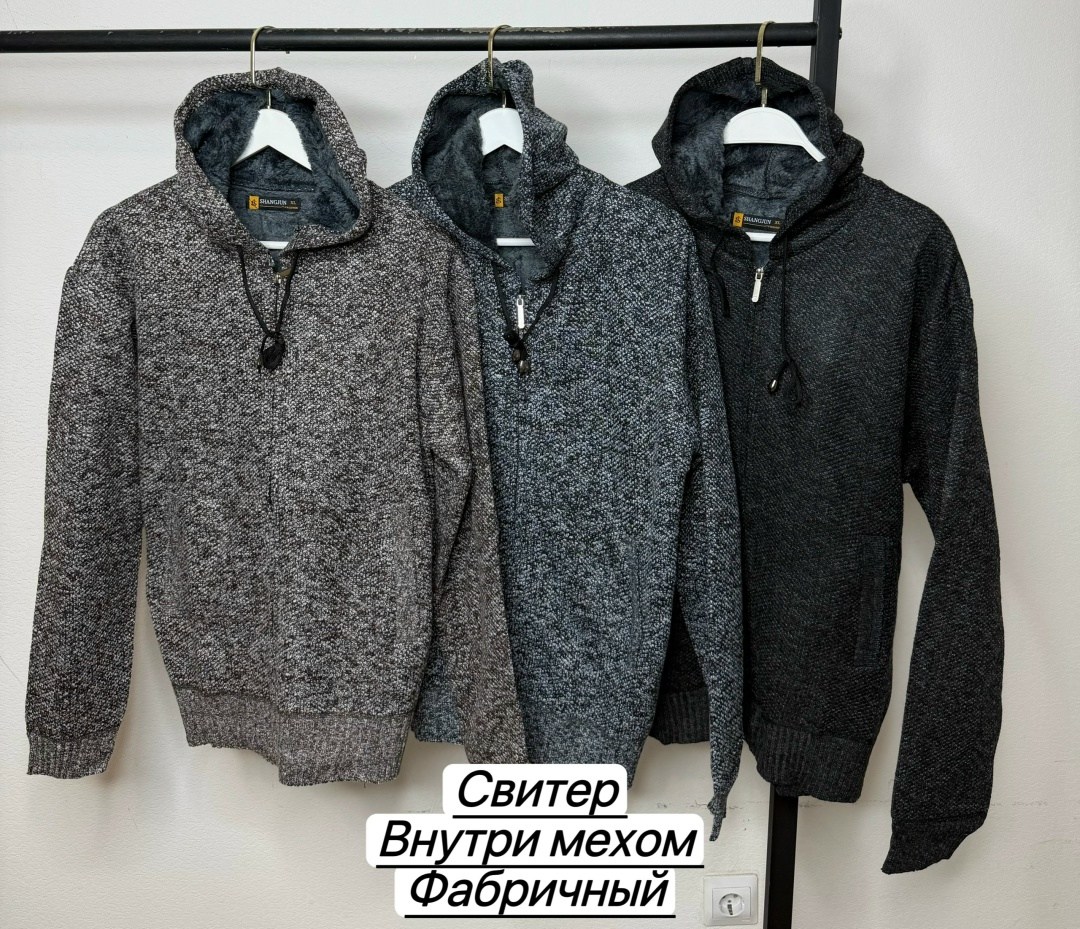 мужской свитер,мужской свитер с капюшоном,мужская толстовка,свитер кофта,мужская кофта