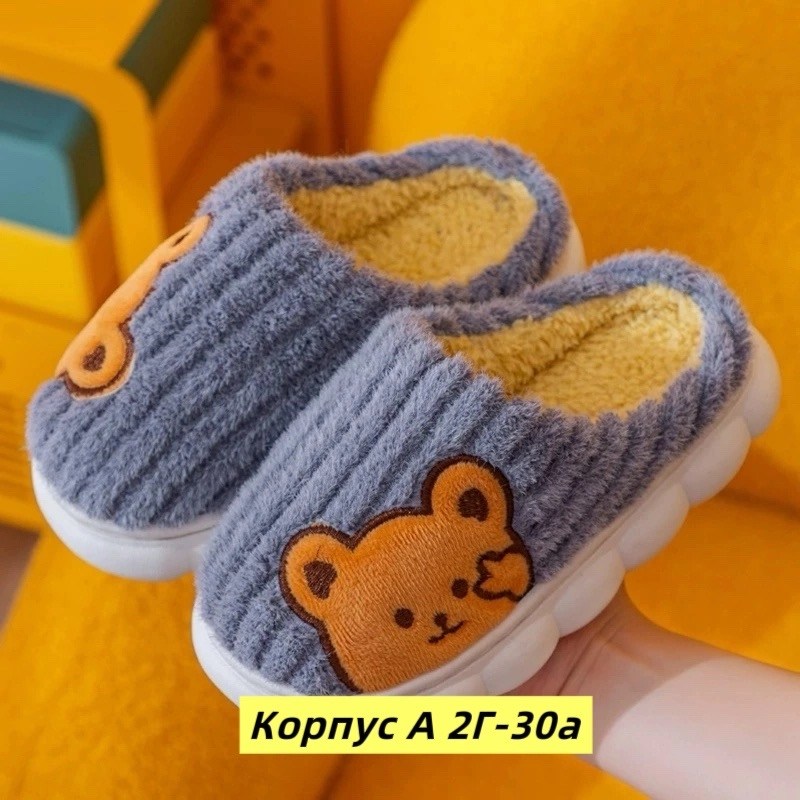 детские домашние тапочки,тапочки парные милые,тапочки теплые,тапочки для мальчика домашние,тапочки домашние детские теплые
